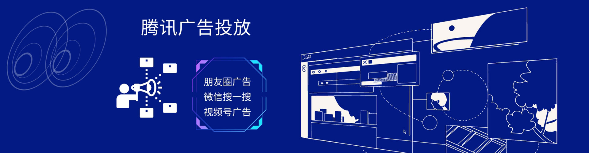 鹰潭百度推广返点