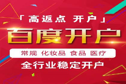 信息流广告运营策略案例分析