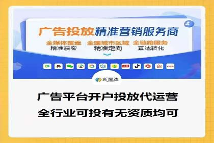 抖音广告投放策略分享：提高转化率的关键！